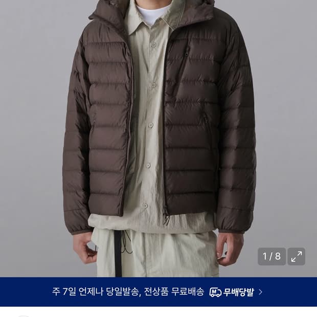 무신사스탠다드 경량패딩 브라운L