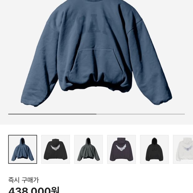 이지갭 발렌시아가 도브 후드 다크 블루 M