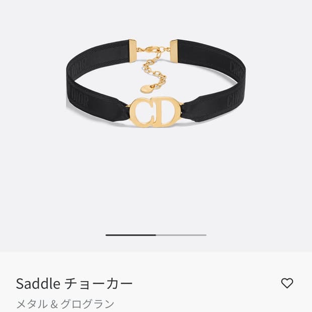 디올 saddle 초커