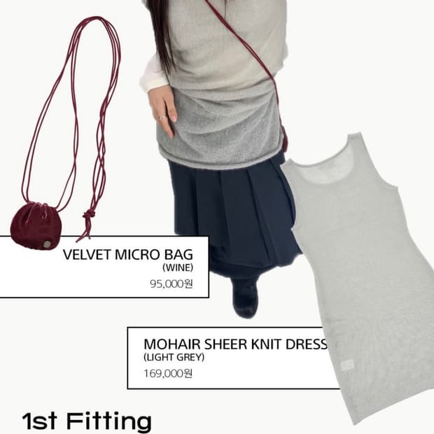 아모멘토 모헤어 시어 니트 원피스