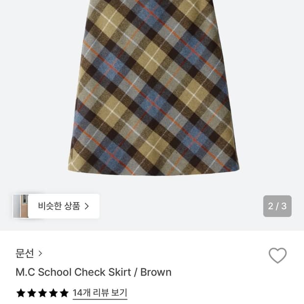 문선 미디 스커트 M