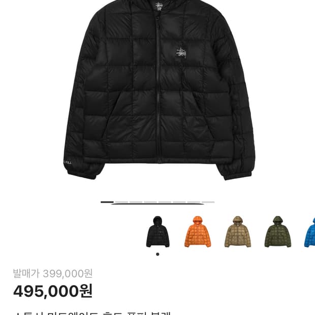 (구매) 스투시 미드웨이트