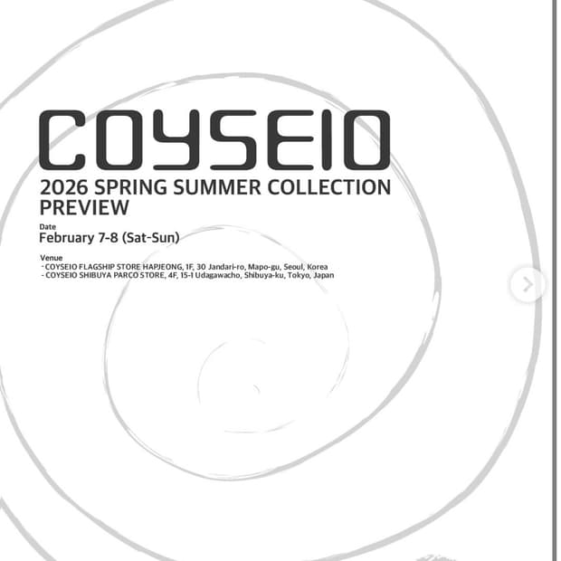 코이세이오 대리 구매 합니다-!