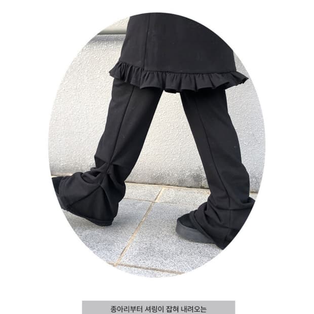 애니원모어 셔링 부츠컷 롱 트레이닝팬츠