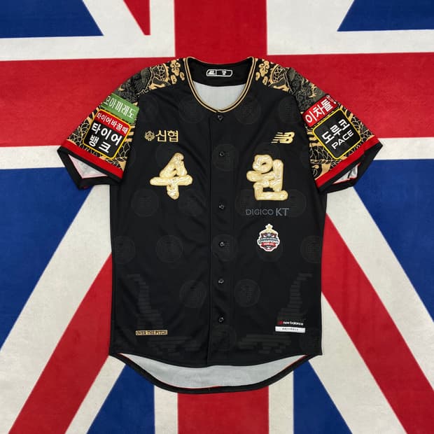 KT위즈 정조대왕 박병호 유니폼 110