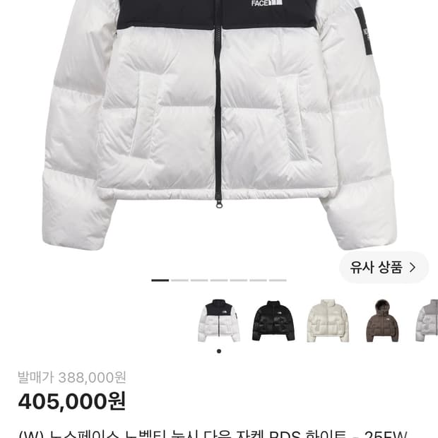 노스페이스 화이트라벨 눕시