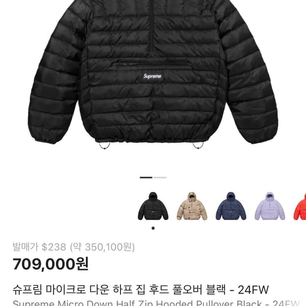 슈프림 경랭패딩 L 새상품