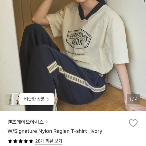 웬즈데이오아시스 반팔