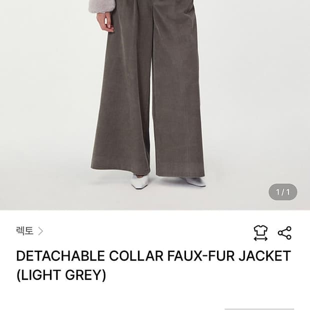 여) 렉토 퍼 자켓 