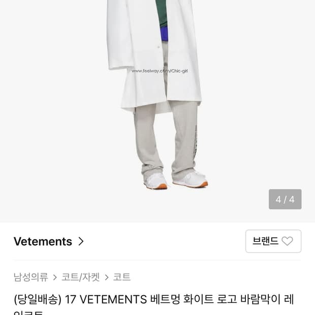 베트멍 레인코트