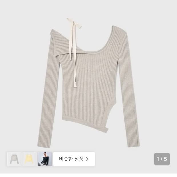 글로니 아이사니트 오트밀