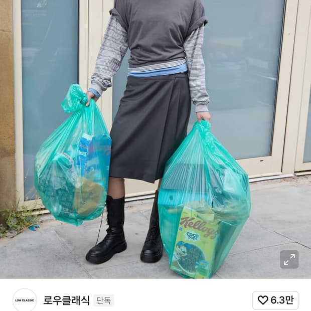 로우클래식 스트라이프 레이어드 롱 슬리브 티셔츠 챠콜 M