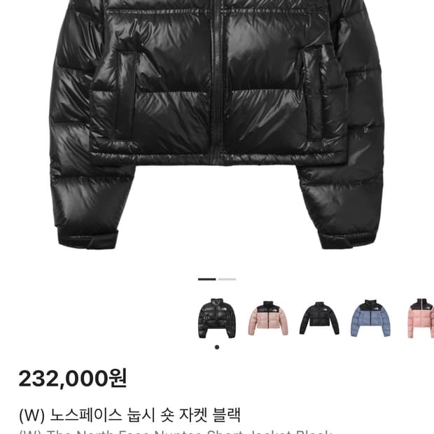 노스페이스 눕시 크롭 블랙 s 새상품