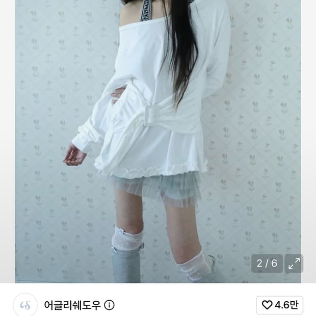 어글리쉐도우 버클 오프숄더 티셔츠(화이트)