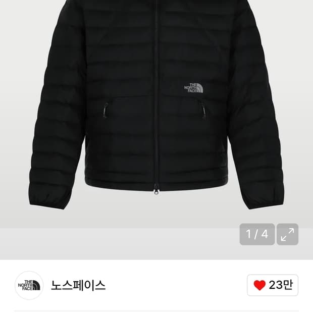 노스페이스 벤투스 자켓 (XL)