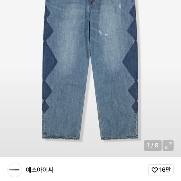 예스아이씨 데님 S사이즈