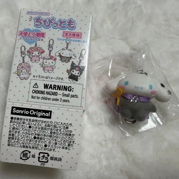 산리오 치비토모 천사악마시리즈 시나모롤 비닐미개봉