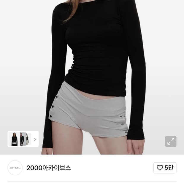 2000아카이브 딥 백 컨투어탑 블랙01 구매해요.