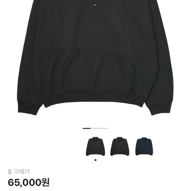 [S]이지 갭 엔지니어드 바이 발렌시아가 하이 넥 스웨터 블랙