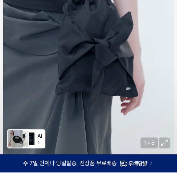 미세키서울 Tie-up mini drawstring 가방 크로스백 블랙