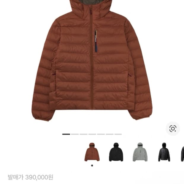 살로몬 엑스 퓨즈 후드 다운 자켓 L