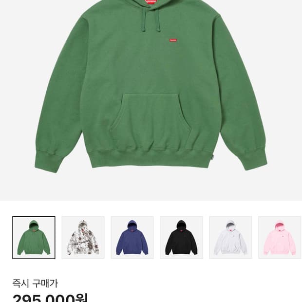 슈프림 후드티