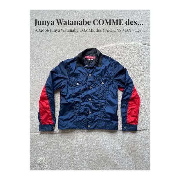 2006 준야 와타나베 × Levi's 나일론 트러커 자켓 (95-100