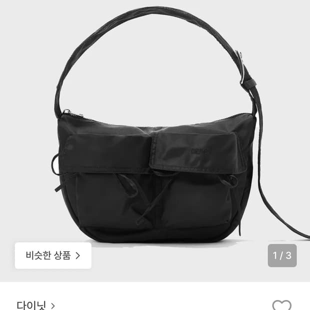 다이닛 캥거루 포켓 백 블랙