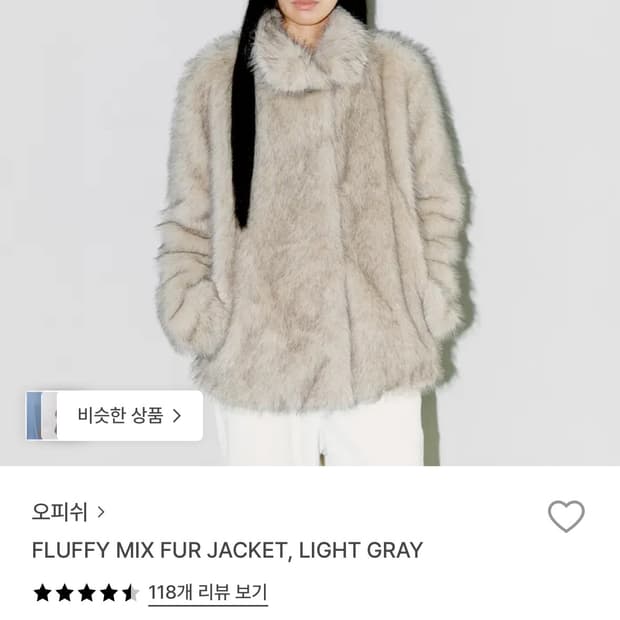 오피쉬 퍼자켓 라이트그레이