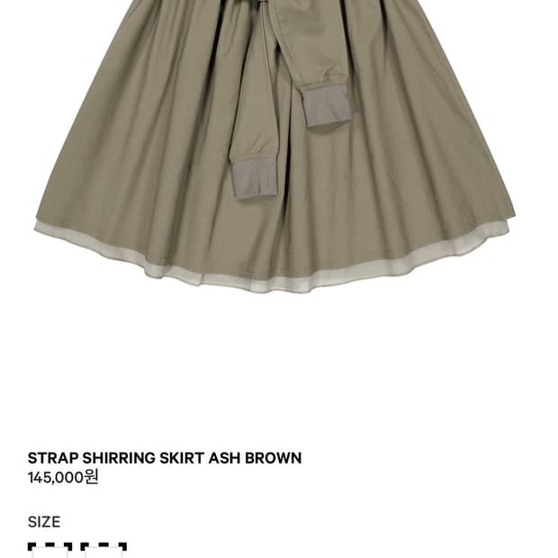 코이세이오 STRAP SHIRRING SKIRT ASH BROWN 2