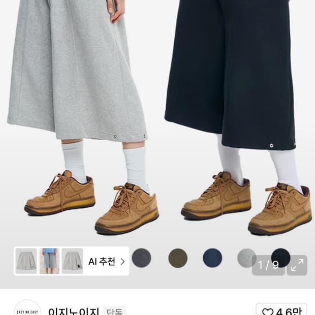 이지노이지 버뮤다팬츠 블랙