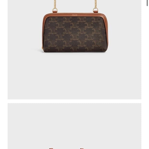 셀린느 celine 가방