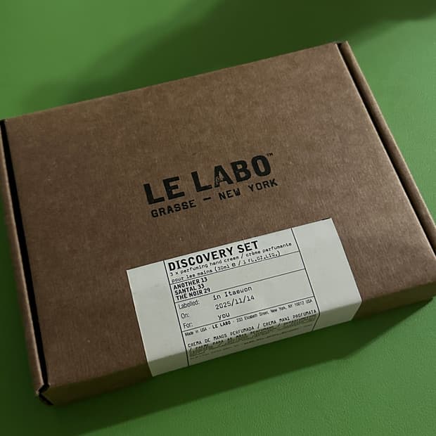 르라보 핸드크림 디스커버리세트