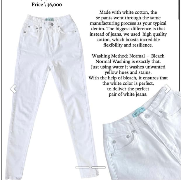 페일제이드 스키니진 화이트 미듐