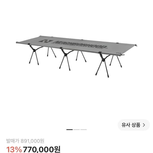 네이버후드 x 헬리녹스 코트원 컨버터블