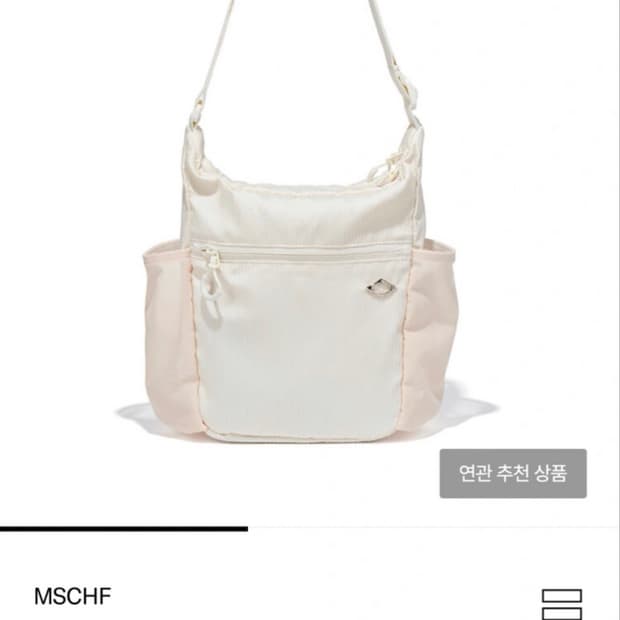 미스치프 메쉬포켓 크로스백