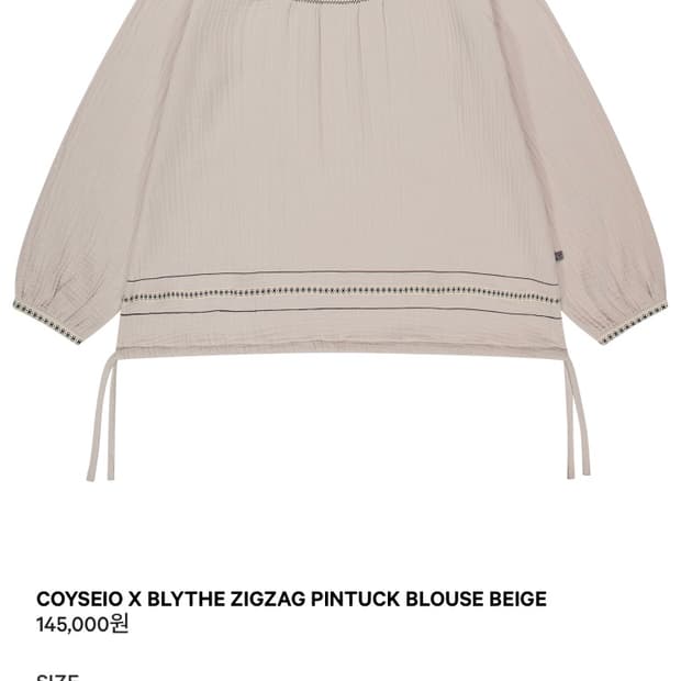 코이세이오 브라이스 콜라보 블라우스 베이지