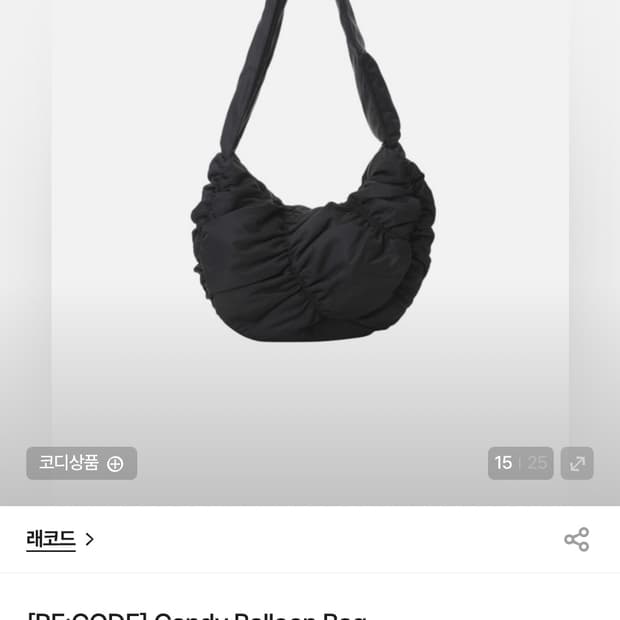 [RE;CODE] Candy Balloon Bag