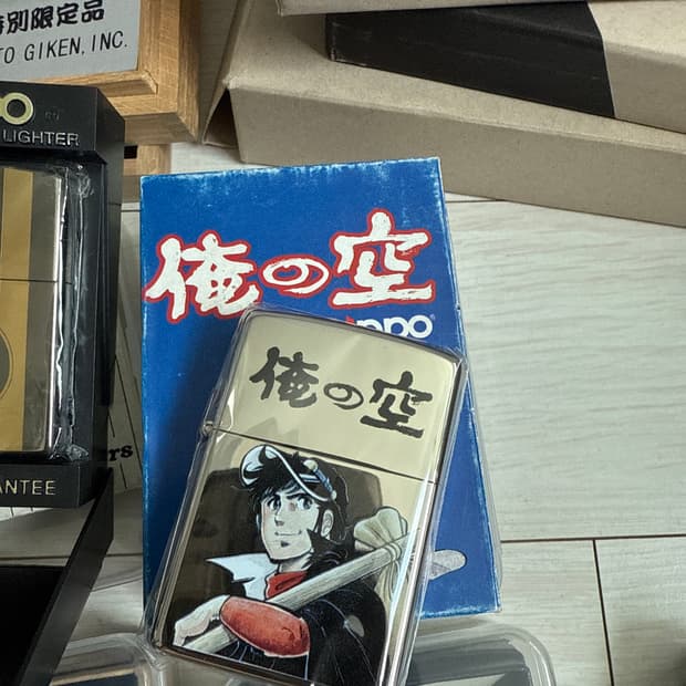 지포라이터
