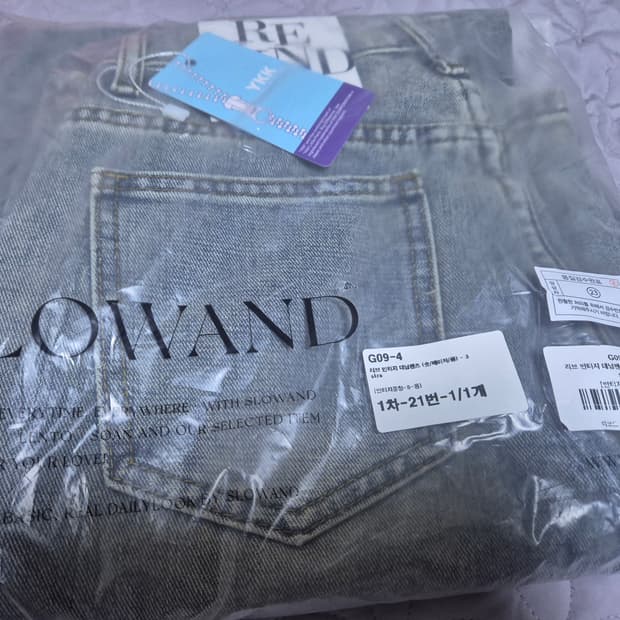 (새상품) 슬로우앤드 빈티지 데님 중청