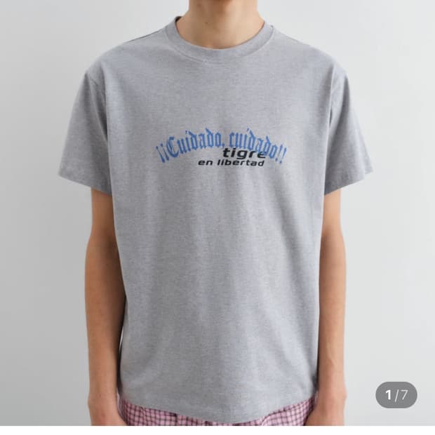 기마구아스 티그레 반팔m