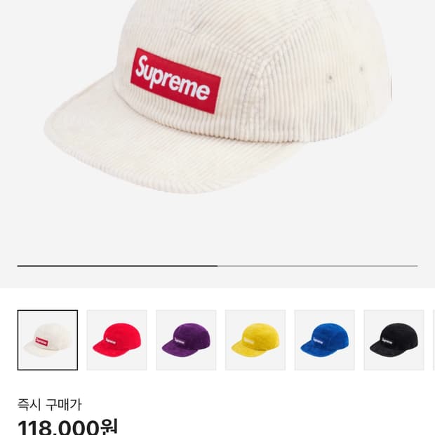 슈프림 코듀로이 캠프캡 스톤 - 24FW