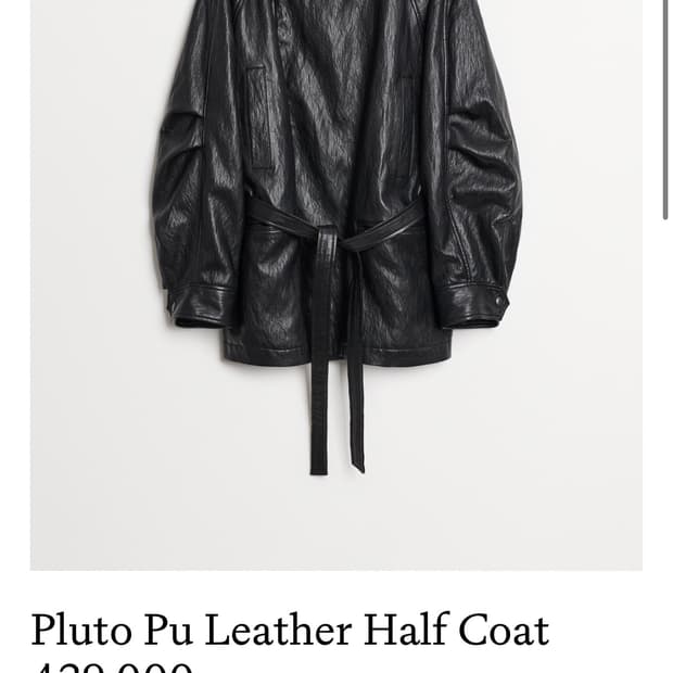 더일마 가죽자켓 저한테 팔아주세요 