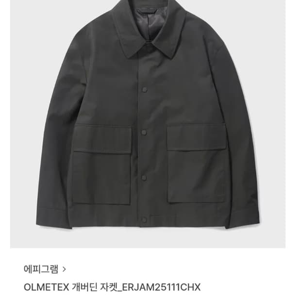 epigram 에피그램
