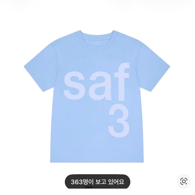 사파리스팟 베이직 티셔츠 스카이