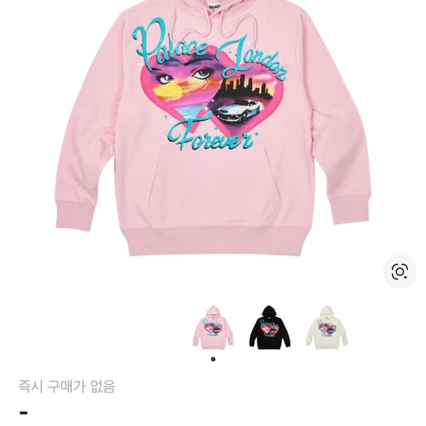 팔라스 후드티 L 핑크