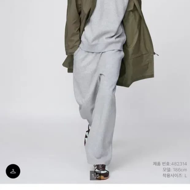 유니클로 c 스웨트와이드 팬츠