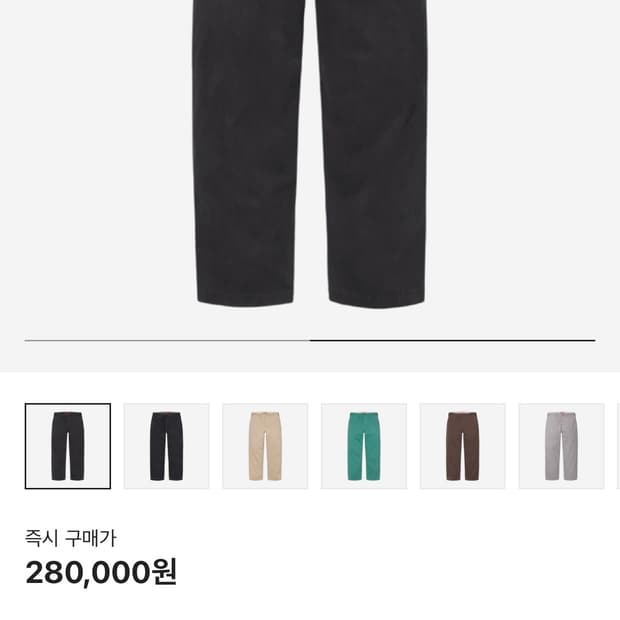 슈프림 치노팬츠 24FW 30사이즈