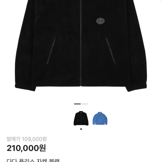 다다이즘 dada 후리스 3사이즈