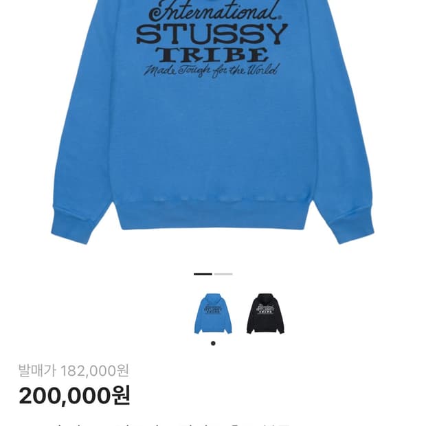 스투시 후드티 L (새상품)